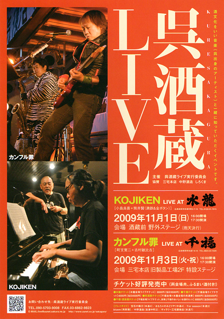 kurelive1.jpg